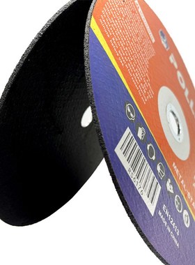 角磨机切割片230x3x22mm大型手砂轮锯片金属不锈钢专用9寸打磨片