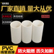 40电工套管 直接头 穿线管配件 直接 线管 pvc16 电工管