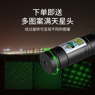 惠斯特H10大功率激光手电售楼沙盘激光灯教学会议大屏指示激光笔