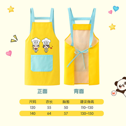 儿童厨师服围裙宝宝画画罩衣厨房帽子套装幼儿园小学定制LOGO名字