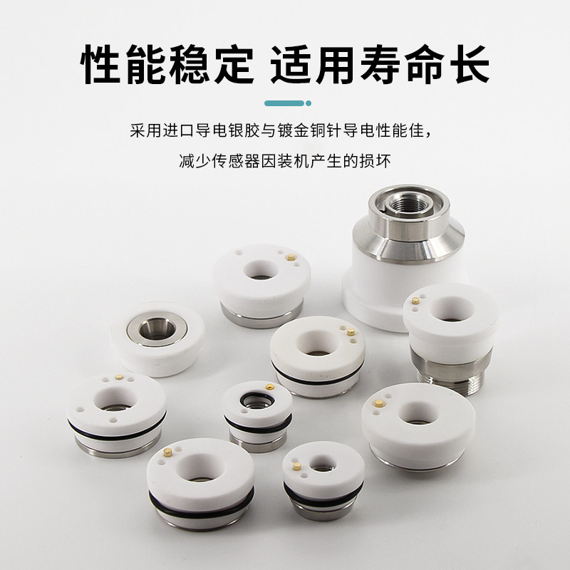 光纤激光陶瓷环陶瓷体嘉强万顺兴大族普雷百超切割机切割头零配件图片
