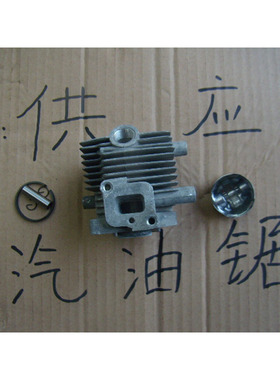 绿篱机配件缸套活塞总成绿篱剪茶叶修剪机修枝机32缸组活塞缸体环