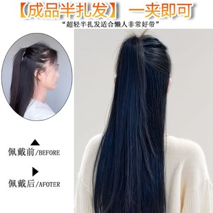 少发量超轻薄假发高马尾小抓夹半扎发长直发蓬松女发夹喷泉瀑布
