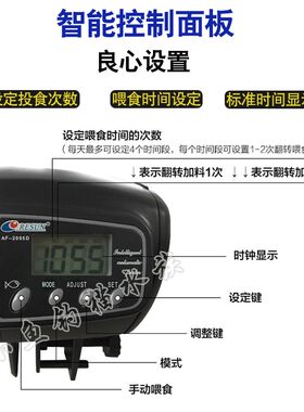 日生自动喂食器鱼缸智能定时喂鱼器锦鲤金鱼自动投食器观赏鱼喂食
