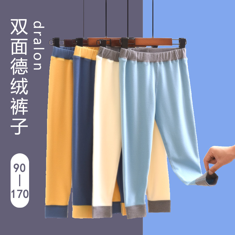 双面德绒儿童保暖裤秋裤男童小孩打底线裤宝宝加厚加绒发热中大童
