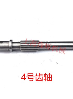 北二机床M1420E M1432C M1320E M1332C磨床齿轴 进给齿轮轴