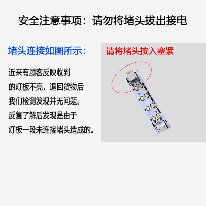 led灯条长条10公分LED吸顶灯灯芯灯带10cm灯板三色变光2835芯片