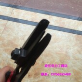 白铁剪 新工18寸 白铁皮剪 钢带剪 剪不锈钢剪刀 450mm管柄式