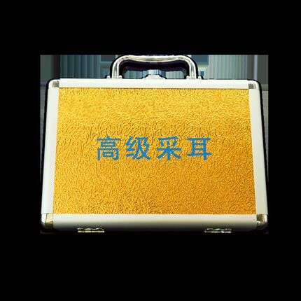 小号黄色箱子A+采耳师收纳箱高级技师手提箱杨波老师采耳工具套装