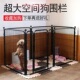 狗围栏室内小型犬泰迪中型金毛栅栏宠物兔子护拦狗笼大型拼接狗狗
