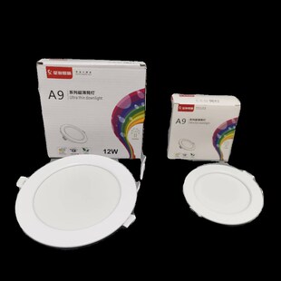 星泡照明led超薄面板筒灯嵌入式客厅照明开孔灯7w9w12w4寸超亮18w