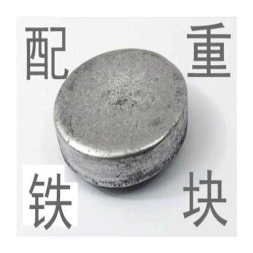 二胡铁块二胡铅块二胡配重铁块元贞乐器二胡配件制作琴托配重,乐器/吉他/钢琴/配件,其它乐器配件,淘宝优惠券,粉丝福利购,淘宝优惠卷