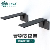 墙上三角支架托架置物架承重悬空电视柜书桌支撑架隔板层板托铁
