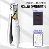 可定制logo指甲刀单个装 平口高档便携大开口指甲剪甲沟带锁指甲钳