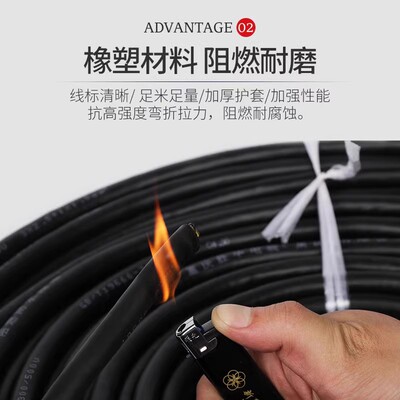 铜芯电源线YC2 3芯0.75 1 1.5 2.5 4 6平方橡套线软线电线电缆线
