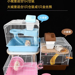 小仓鼠笼子豪华专用大运输笼相亲笼全景透明笼苍鼠笼造景家具用品