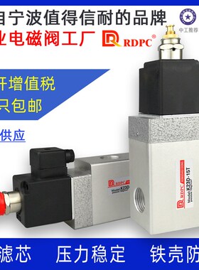 空气炮料仓电磁阀K23D-15T水泥厂用工漏斗破拱KQP75/100/300/500