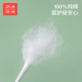 婴儿棉签掏耳勺棉棒口腔清洁挖耳朵新生儿童鼻屎小双头细宝宝专用