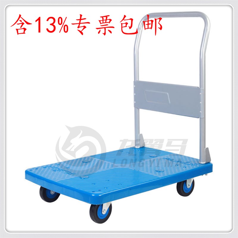 连和PLA150Y固定扶手全静音小推车轻便手拉车平板车家用手推车