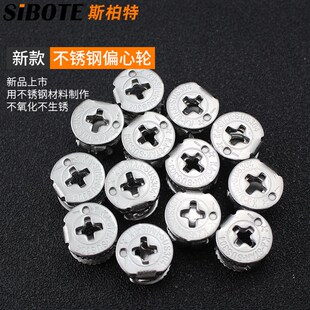 豪华配置版不锈钢三合一偏心轮铁杆合金头衣柜橱柜连接螺丝家具