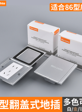 86型地插翻盖开启隐藏式隐形不锈钢银色家用五孔6类网络地面插座