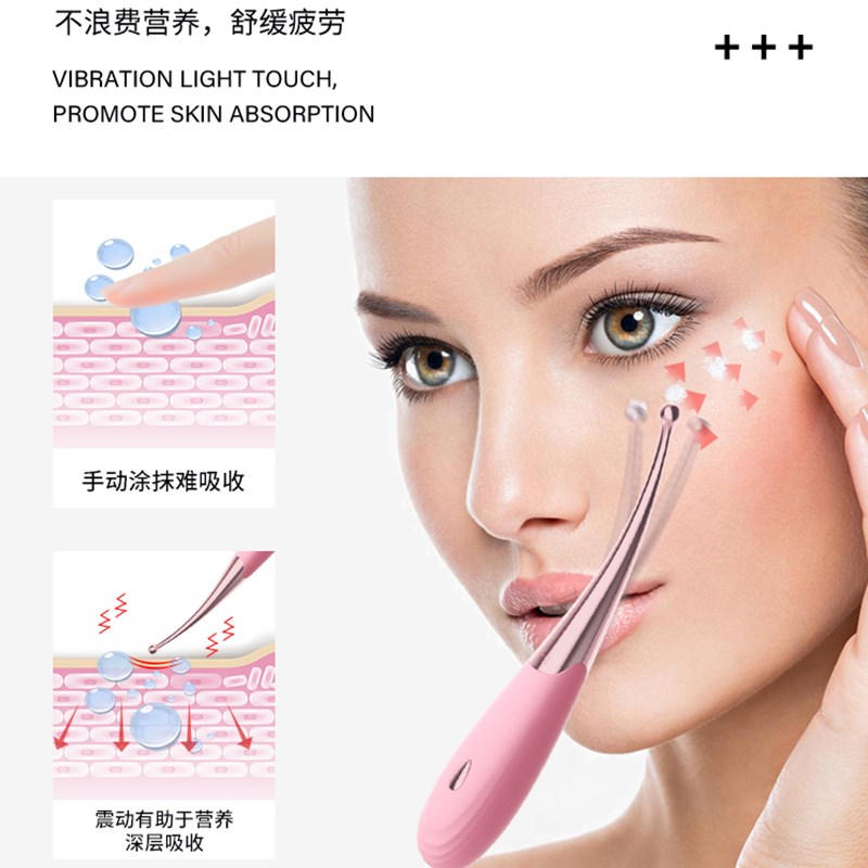 充电头部按摩器手持式护眼仪眼部按摩仪脸部震动按摩捧电动女振动