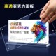 亚克力桌牌台卡展示牌a4立牌强磁吸台签席卡会议姓名座位台牌餐桌