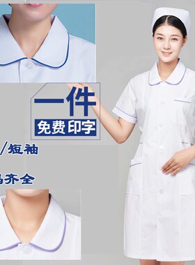 医院服装护士服夏季短袖女薄款白大衣隔离衣加蓝边白大褂紫边大码