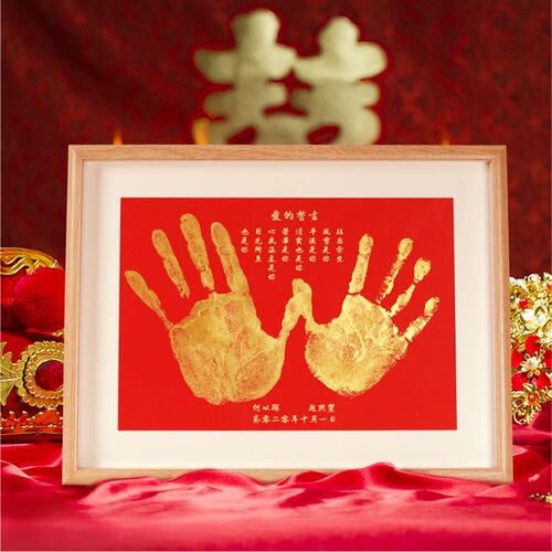 婚房布置新婚用品红底金手印国民婚书下聘书创意礼品相框定制婚礼