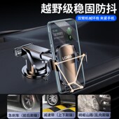 手机车载支架合金汽车中控仪表台吸盘导航专用万能支撑架2024新款