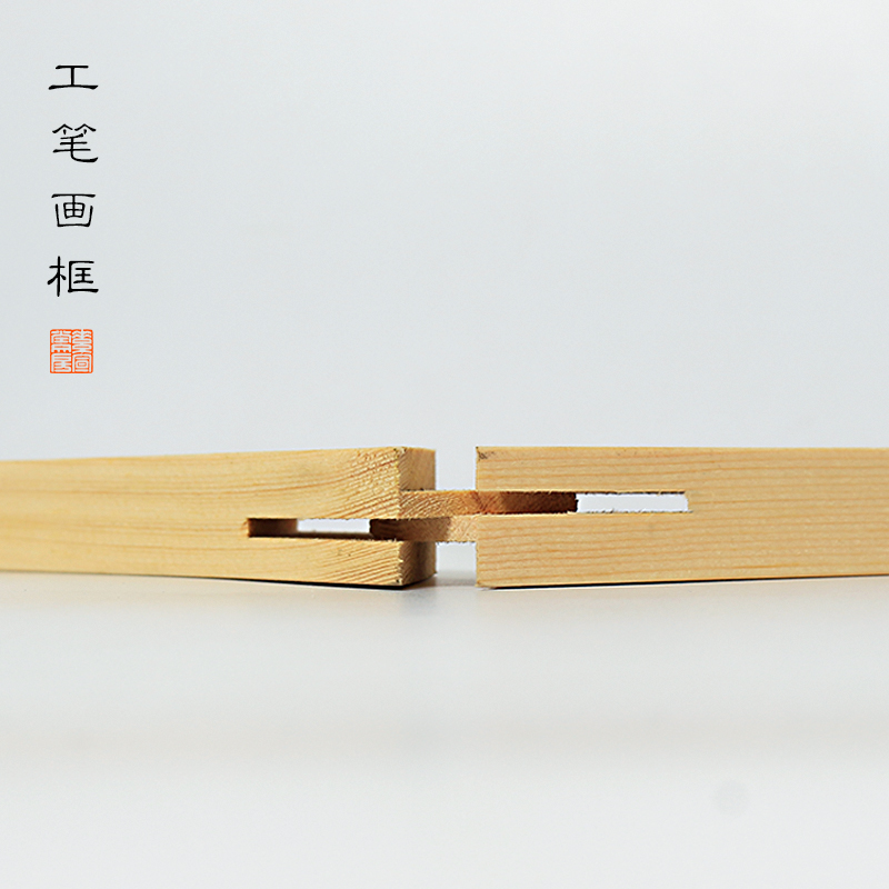 素宣堂 松木油画内框 油画布框无框画花鸟工笔画工笔绷框画框松木