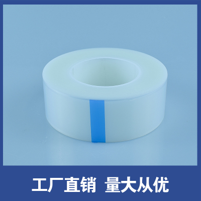 PE网纹膜高光五金件镜片注塑件网格保护膜亚克力玻璃自粘吸附贴膜