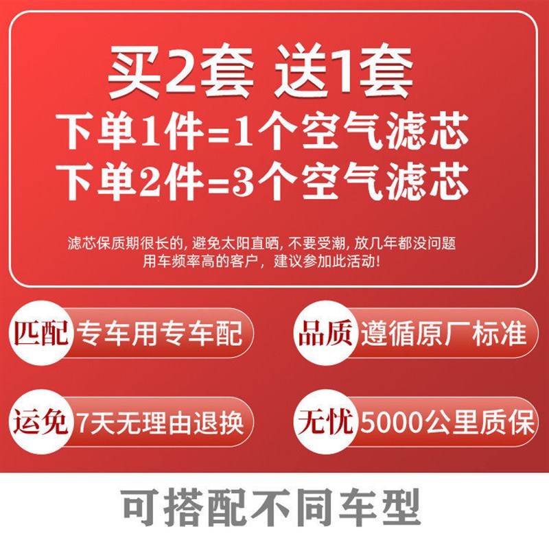 适用奇瑞艾瑞泽5 7 GX EX空气滤清器芯 空气过滤器 空滤芯格总成