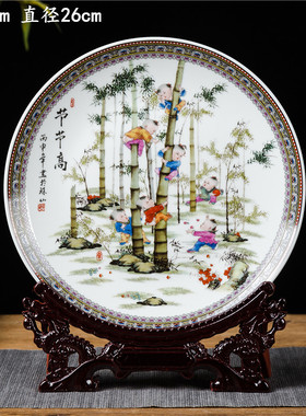 景德镇陶瓷器鸿运当头挂盘装饰盘子中式家居客厅酒柜玄关坐盘摆件