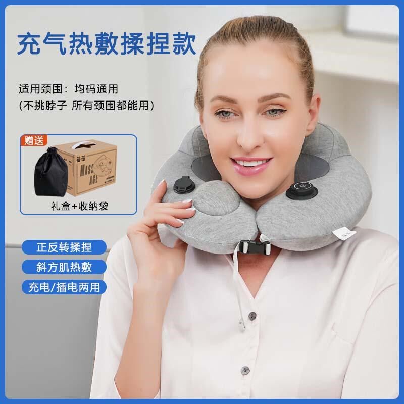 蓓莅颈椎按摩器充气u型按摩枕办公便携护颈枕旅行坐车睡觉飞机枕