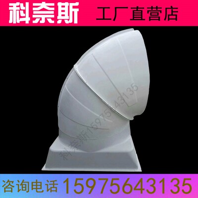 9度度度弯头屋顶玻璃钢负压风机工业地沟风机工厂降温散热