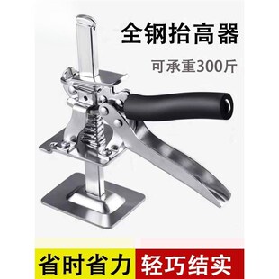 千斤顶家用柜体门板安装瓷砖重物抬高器微型小型家具抬升