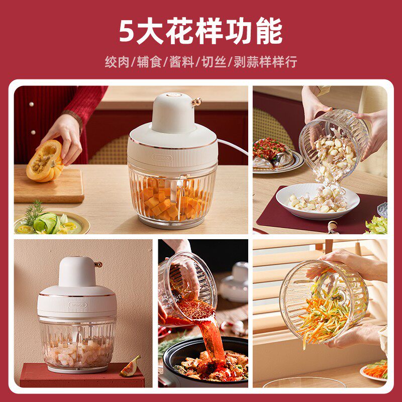 七彩叮当绞肉机家庭用电动小型全自动打肉馅碎菜搅拌碎肉机
