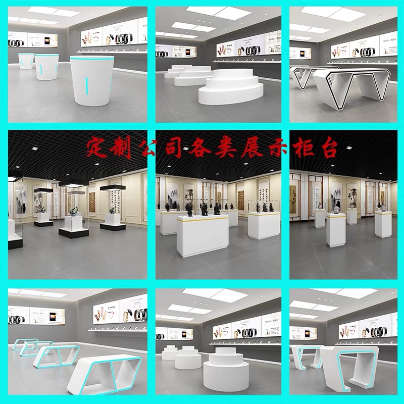 定制科技馆企业公司异性创意展示台展示柜中岛台高级烤漆展柜展台