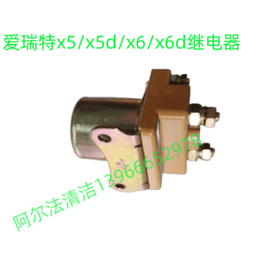 爱瑞特原配吸水电机吸水风机d抽水d爱瑞特洗地机