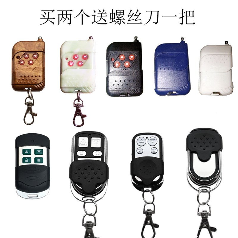 手动伸缩门配车辆车库门连条电动接收器门遥控钥匙器小号自动锁