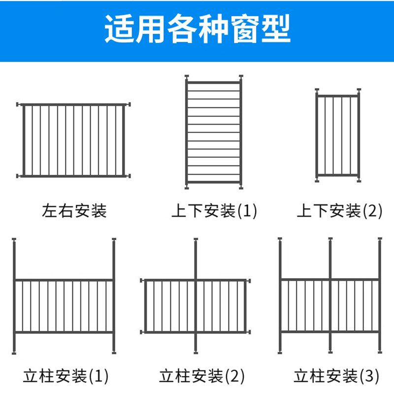 免打拆卸儿童室内安全防护栏户护栏防盗网层阳台飘网