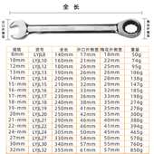 快速扳手两用口梅9mm自动汽车呆扳手五金工具