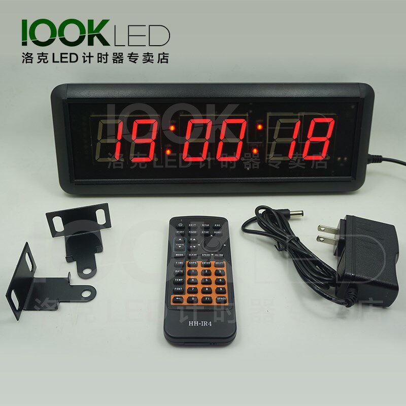 LD倒计时定时器 工业计时器 倒计时 时钟功能会议密室功能定制
