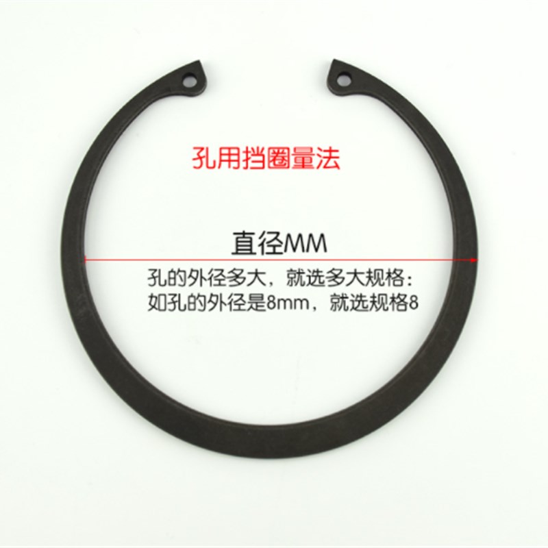 卡簧轴用挡圈孔/内卡90*95*100*105*110*115*0*1*0*1*1