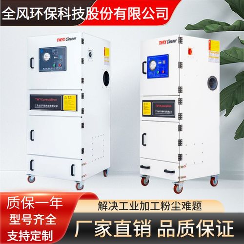 打磨抛光除尘设备磨床集尘器吸粉尘工业吸尘器金属粉尘碎屑集尘机