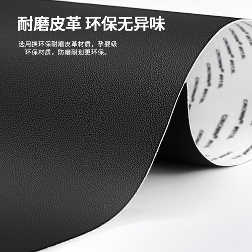 奇瑞探索门槛条迎宾踏板防踩贴防撞保护条DM汽车用品装饰改装