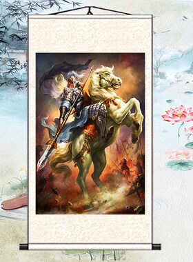 五虎将赵云赵子龙画像三国人物装饰画客厅办公室丝绸卷轴挂画