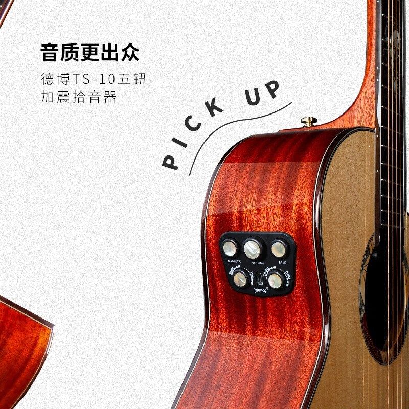 楚门吉他uon级全单板民谣木吉他寸初学者学生女男生寸