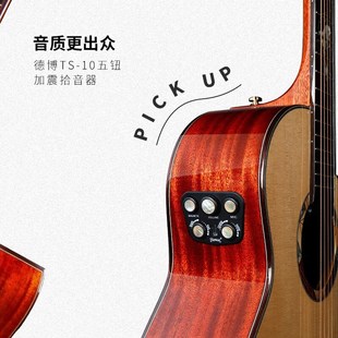 楚门吉他uon级全单板民谣木吉他寸初学者学生女男生寸